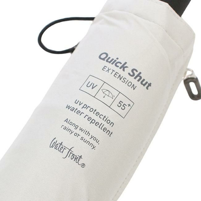 ウォーターフロント クイックシャット エクステンション 傘  u355-0887