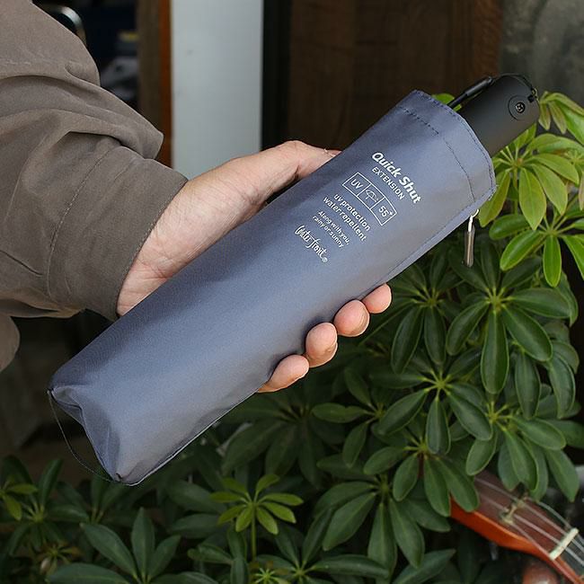 ウォーターフロント クイックシャット エクステンション 傘  u355-0887