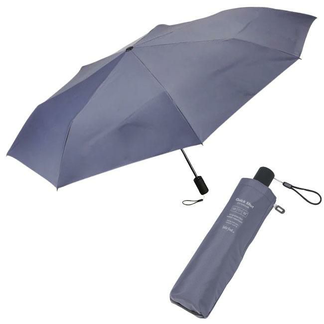 ウォーターフロント クイックシャット エクステンション 傘  u355-0887