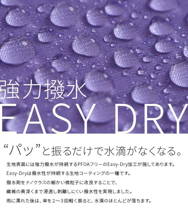 バグスロウ×アンベル フラットライトトラベル 折りたたみ傘 ミニ傘 コンパクト 軽量 Amvel FLATLITE Travel bugSlaw A2753