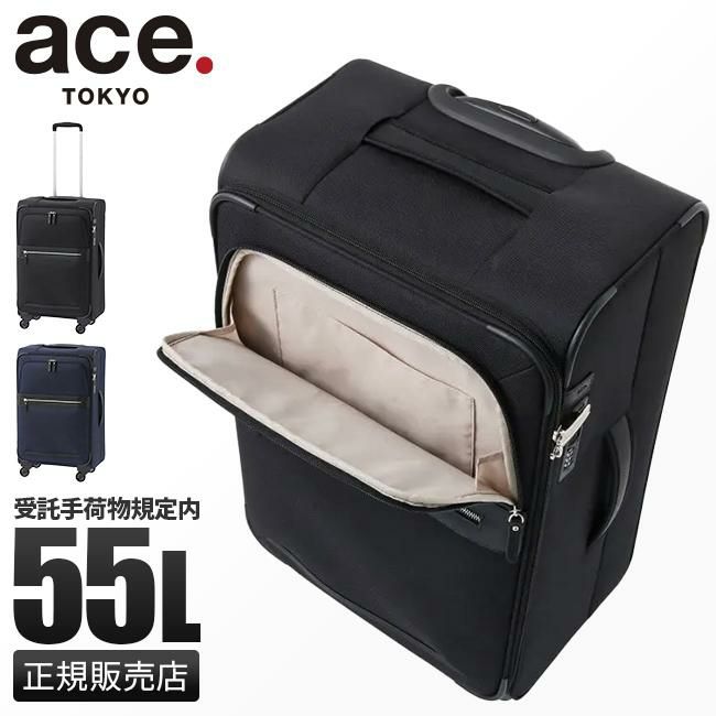 トーキョーレーベル マルティーグ キャリーケース ソフト ace. TOKYO LABEL tokyo-32154