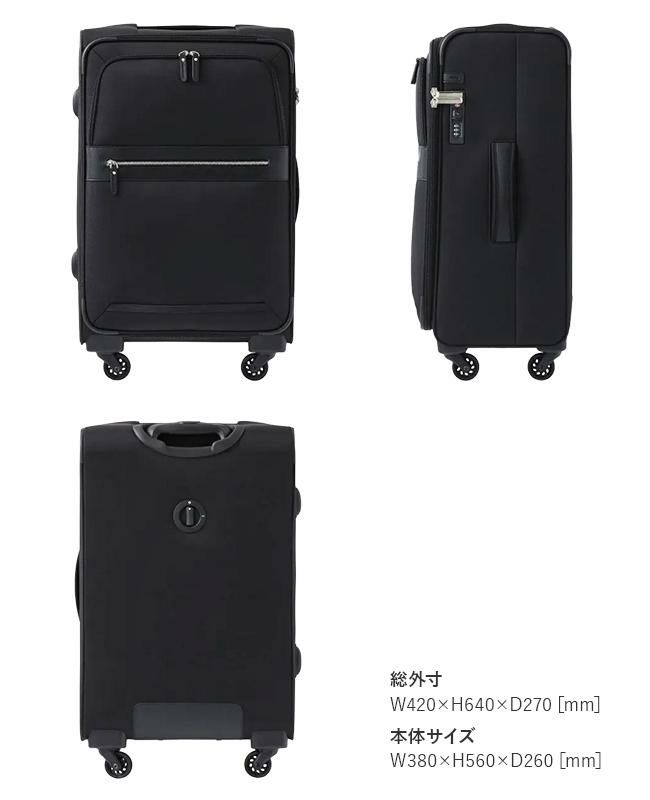 トーキョーレーベル マルティーグ キャリーケース ソフト ace. TOKYO LABEL tokyo-32154