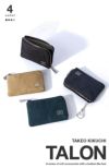 タケオキクチ タロン 小銭入れ コインケース TAKEO KIKUCHI tk-741601