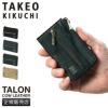 タケオキクチ タロン キーケース キーホルダー TAKEO KIKUCHI tk-741602