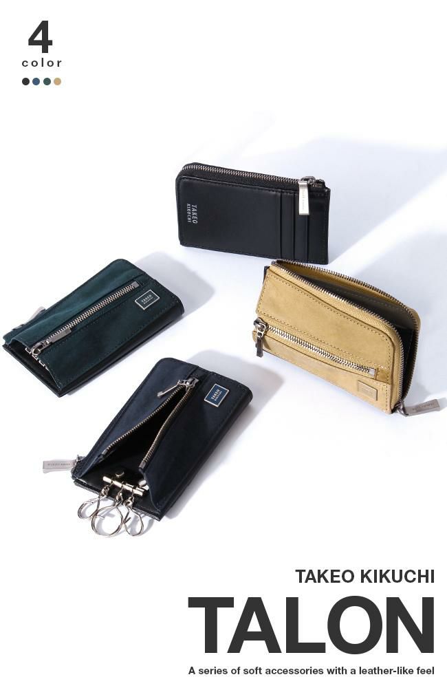 タケオキクチ タロン キーケース キーホルダー TAKEO KIKUCHI tk-741602