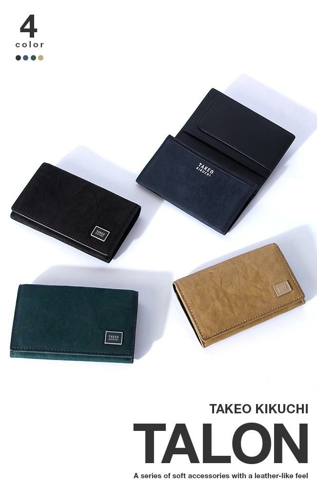 タケオキクチ タロン カードケース 名刺入れ TAKEO KIKUCHI tk-741603