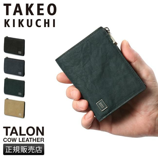 タケオキクチ タロン ミドル財布 TAKEO KIKUCHI tk-741605