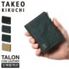 タケオキクチ タロン ミドル財布 TAKEO KIKUCHI tk-741605