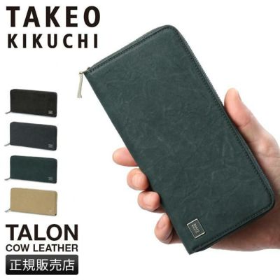 タケオキクチ オイスター小物 長財布 TAKEO KIKUCHI tk-720627