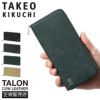 タケオキクチ タロン 長財布 TAKEO KIKUCHI tk-741606