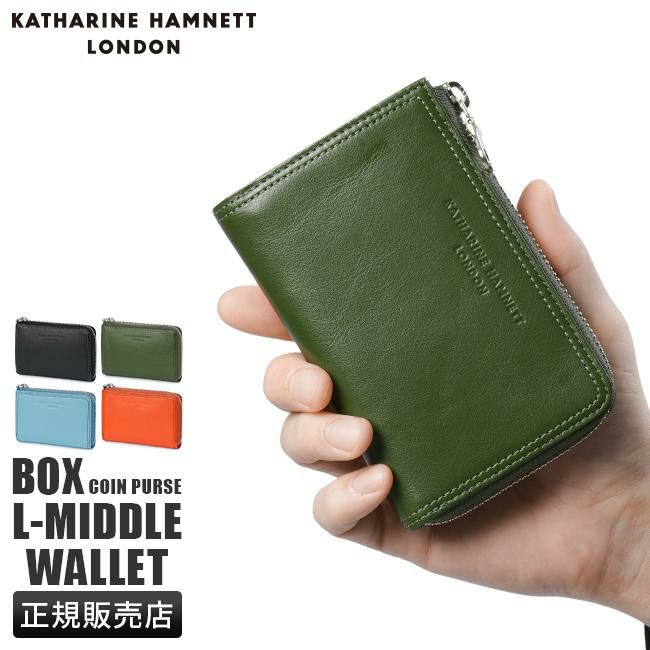 キャサリンハムネット ヴィータ ミドル財布 KATHARINE HAMNETT LONDON khl-490-50901