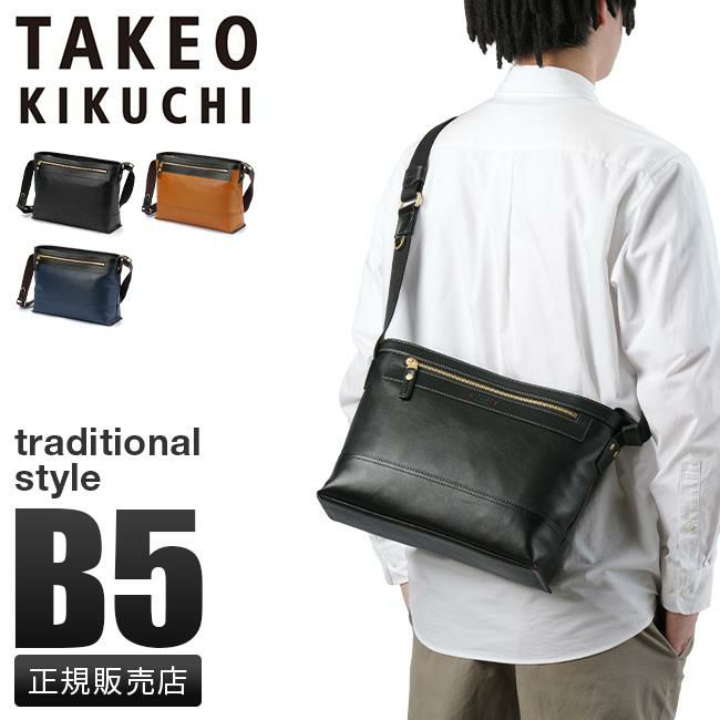 タケオキクチ マンチェスター ショルダーバッグ TAKEO KIKUCHI tk-705162