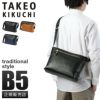 タケオキクチ マンチェスター ショルダーバッグ TAKEO KIKUCHI tk-705162