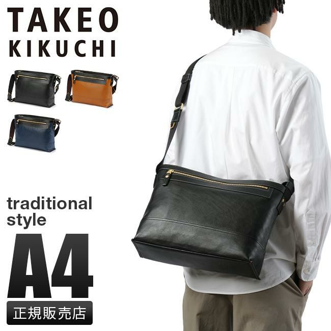 タケオキクチ マンチェスター ショルダーバッグ TAKEO KIKUCHI tk-705163