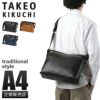 タケオキクチ マンチェスター ショルダーバッグ TAKEO KIKUCHI tk-705163