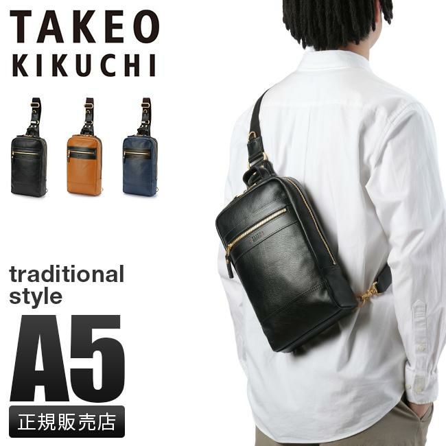 タケオキクチ マンチェスター ボディバッグ TAKEO KIKUCHI tk-705961