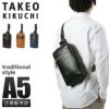 タケオキクチ マンチェスター ボディバッグ TAKEO KIKUCHI tk-705961
