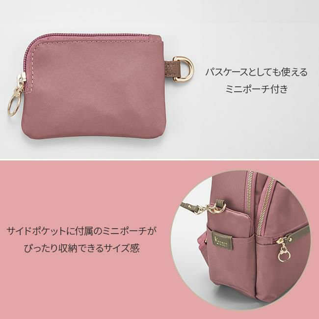 カナナプロジェクト PJ-17 リュック Kanana project kanana-11942