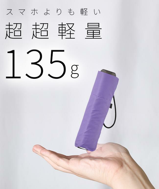 バグスロウ×アンベル オルタナスリム50 折りたたみ傘 スリム 軽量 Amvel ALTERNA SLIM50 bugSlaw A2754