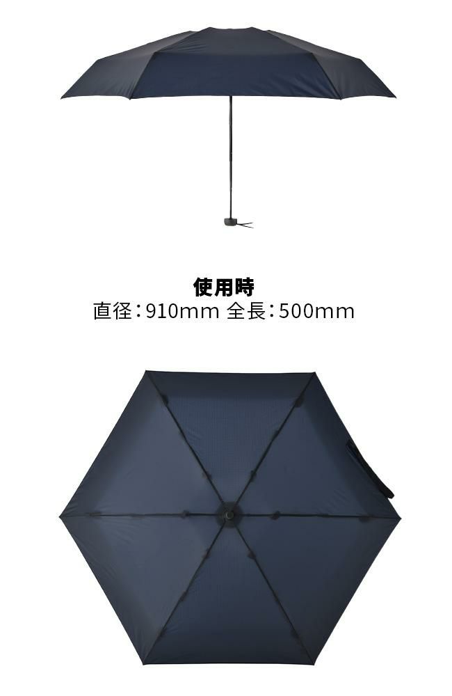 バグスロウ×アンベル オルタナスリム50 折りたたみ傘 スリム 軽量 Amvel ALTERNA SLIM50 bugSlaw A2754