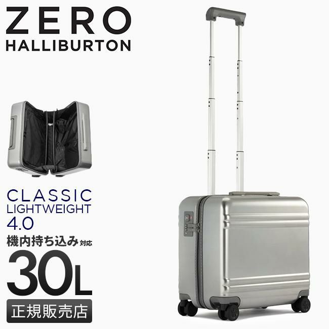 ゼロハリバートン クラシック ライトウェイト4.0 スーツケース ZERO HALLIBURTON zero-81371