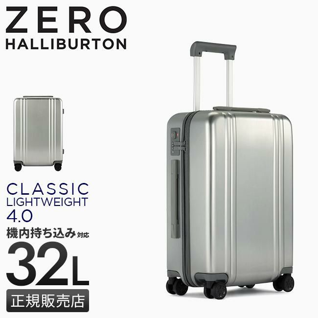 ゼロハリバートン クラシック ライトウェイト4.0 スーツケース ZERO HALLIBURTON zero-81372