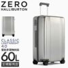 ゼロハリバートン クラシック ライトウェイト4.0 スーツケース ZERO HALLIBURTON zero-81374