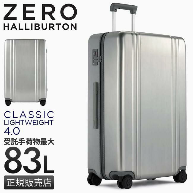 ゼロハリバートン クラシック ライトウェイト4.0 スーツケース ZERO HALLIBURTON zero-81376
