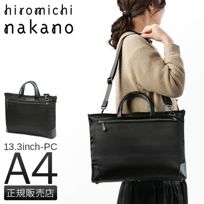 ヒロミチ ナカノ アリーナ ブリーフケース hiromichinakano hn-17556