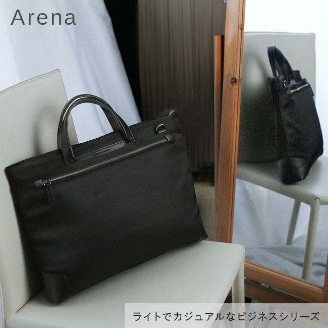 ヒロミチ ナカノ アリーナ ブリーフケース hiromichinakano hn-17556