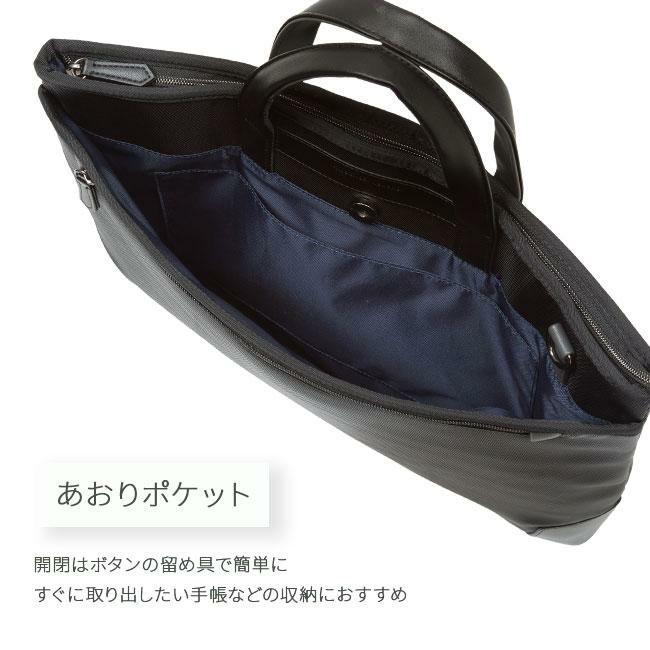 ヒロミチ ナカノ アリーナ ブリーフケース hiromichinakano hn-17556