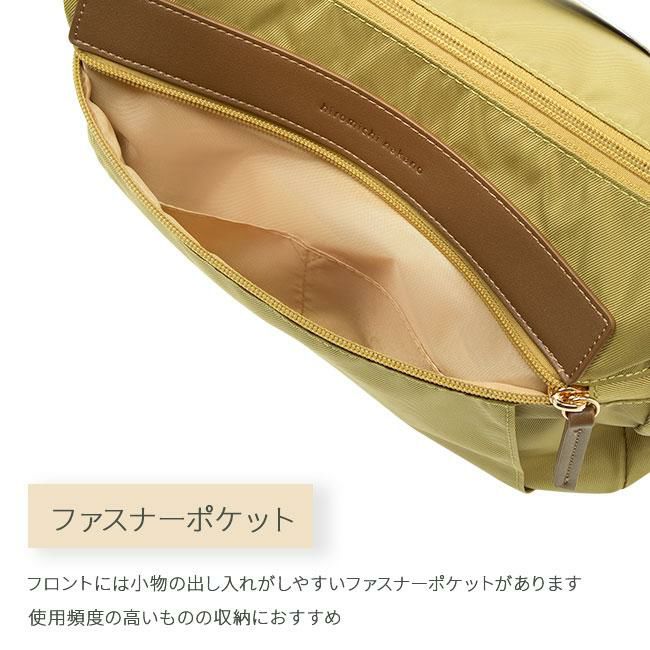 ヒロミチ ナカノ エリン ショルダーバッグ hiromichinakano hn-17562