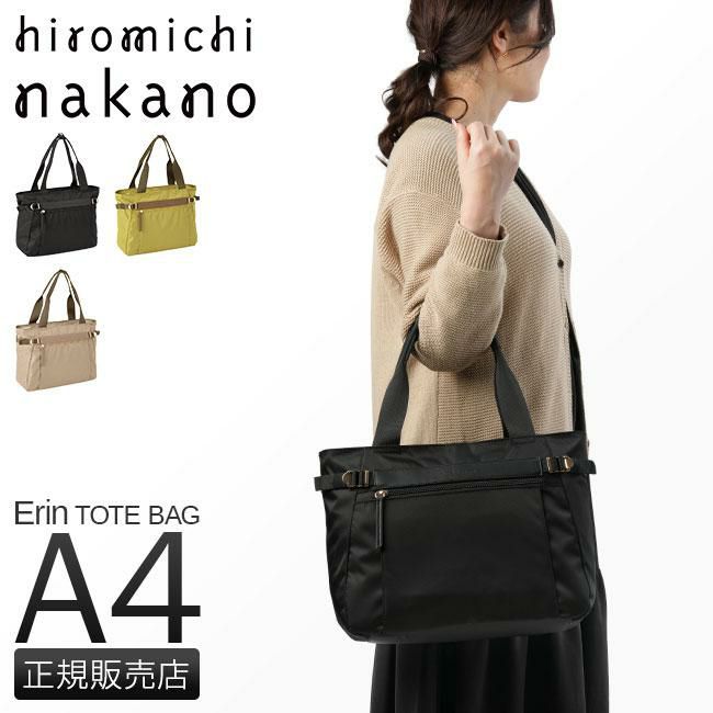 ヒロミチ ナカノ エリン トートバッグ hiromichinakano hn-17563