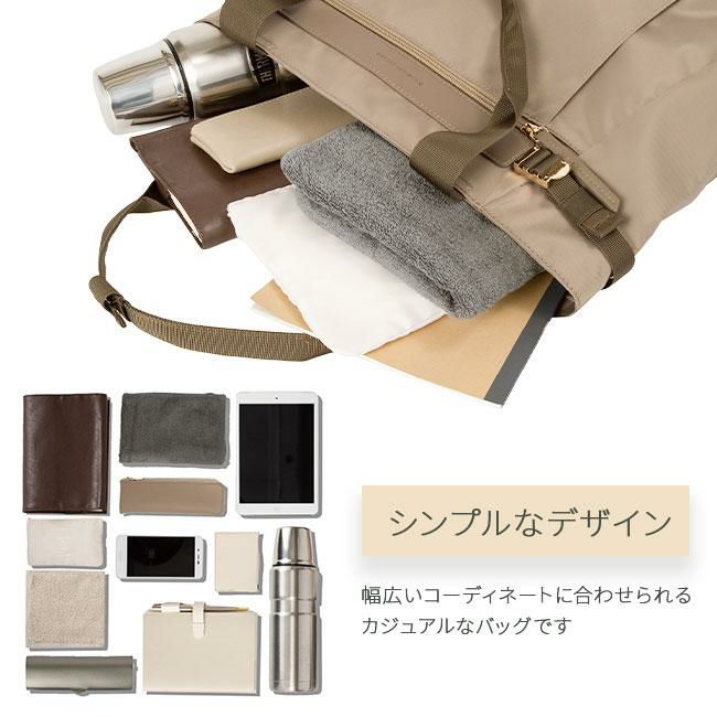 ヒロミチ ナカノ エリン トートバッグ hiromichinakano hn-17563