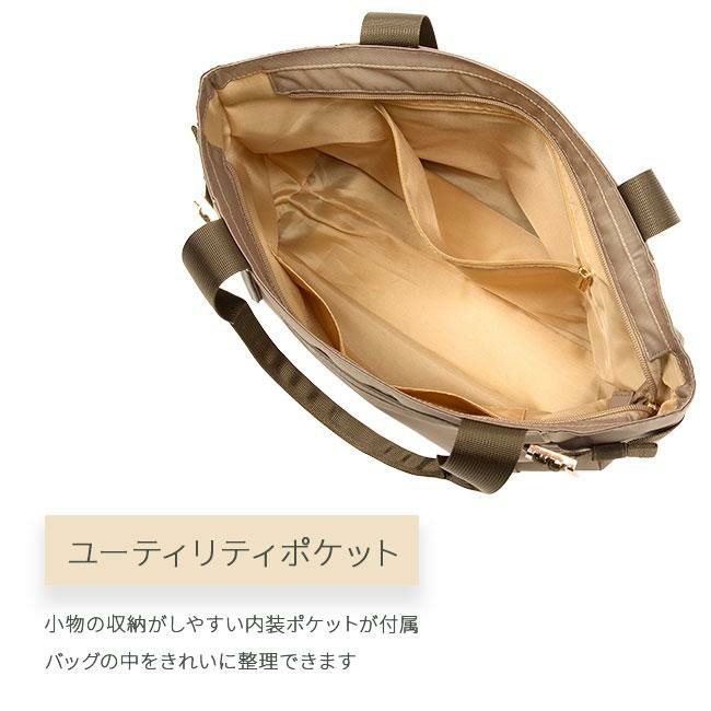 正規取扱店】ヒロミチ ナカノ エリン トートバッグ A4 強撥水
