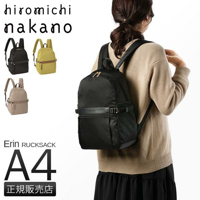 ヒロミチ ナカノ エリン リュック hiromichinakano hn-17564