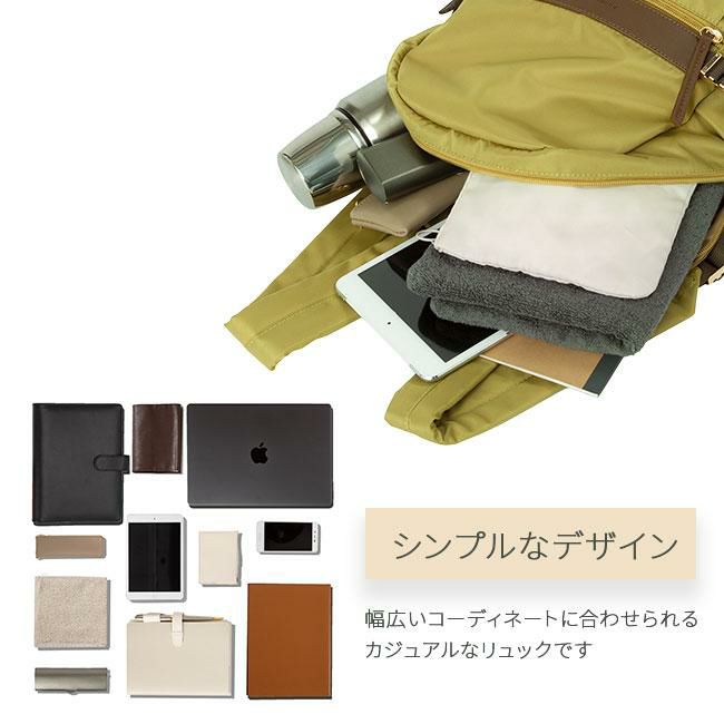 正規取扱店】ヒロミチ ナカノ エリン リュック hiromichinakano