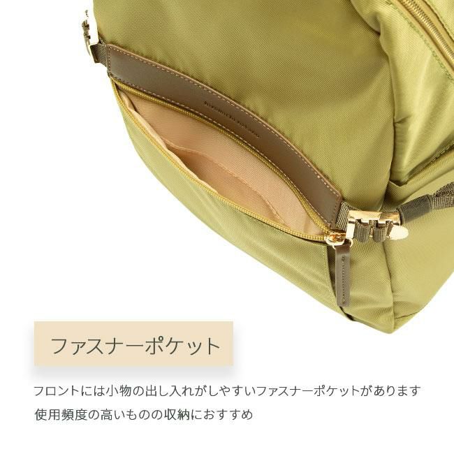 ヒロミチ ナカノ エリン リュック hiromichinakano hn-17564