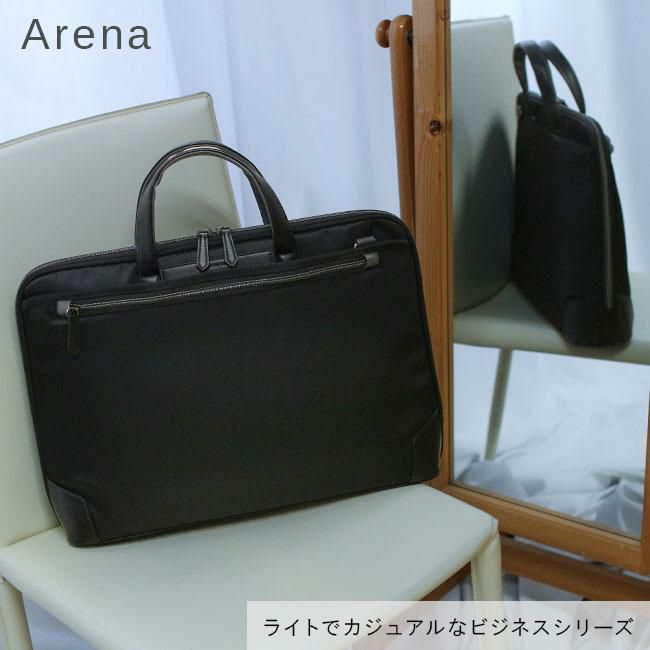 ヒロミチ ナカノ アリーナ ブリーフケース hiromichinakano hn-17557