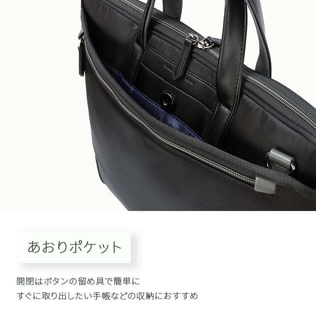ヒロミチ ナカノ アリーナ ブリーフケース hiromichinakano hn-17557