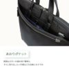 ヒロミチ ナカノ アリーナ ブリーフケース hiromichinakano hn-17557