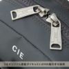 シー グリッド3 ショルダーバッグ CIE cie-032067