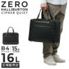 ゼロハリバートン サイファークワイエット ブリーフケース ZERO HALLIBURTON zero-81352