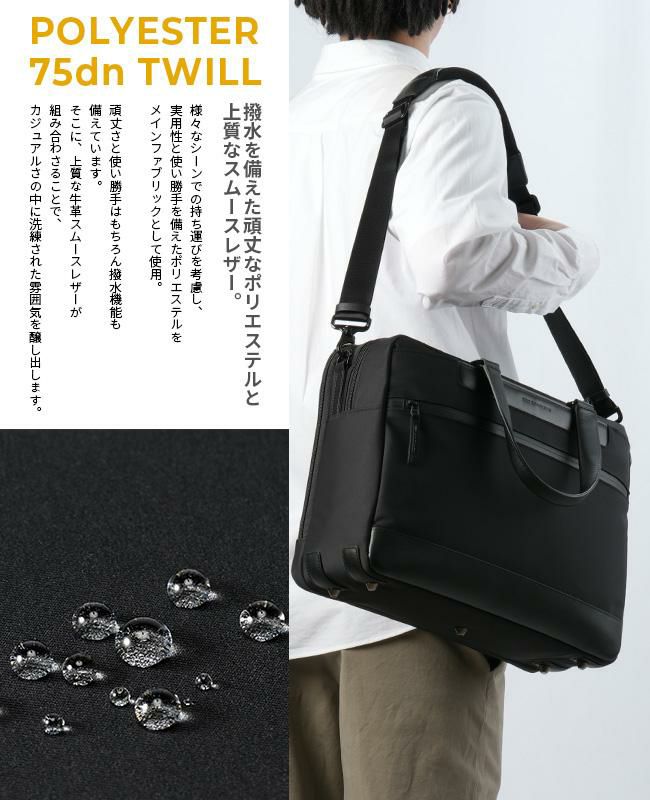 ゼロハリバートン サイファークワイエット ブリーフケース ZERO HALLIBURTON zero-81352