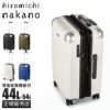 ヒロミチ ナカノ モンターニャ スーツケース hiromichinakano hn-05352