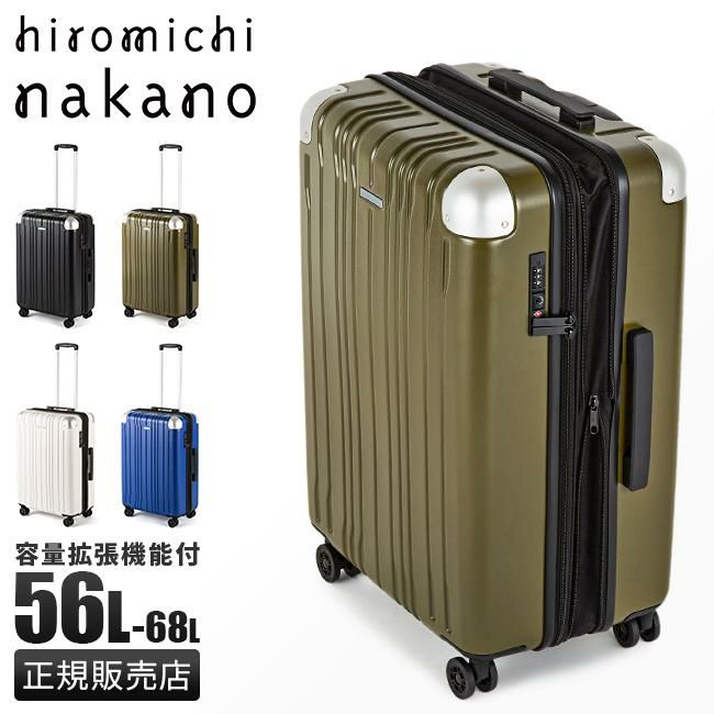 ヒロミチ ナカノ モンターニャ スーツケース hiromichinakano hn-05353