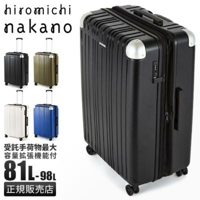 ヒロミチ ナカノ モンターニャ スーツケース hiromichinakano hn-05353