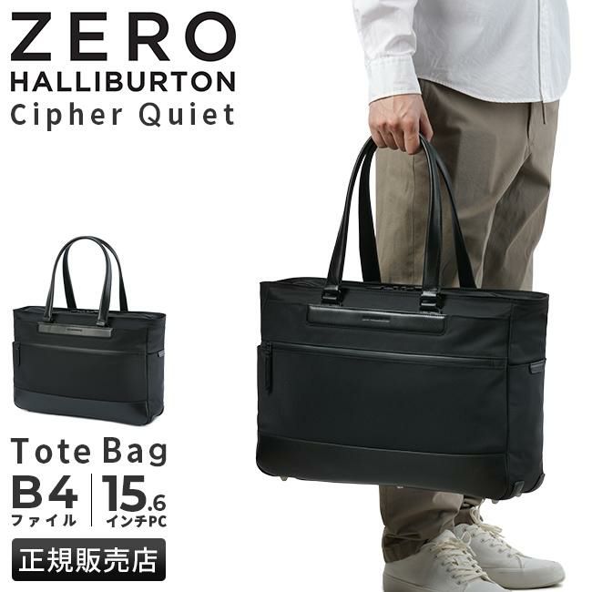 ゼロハリバートン サイファークワイエット トートバッグ ZERO