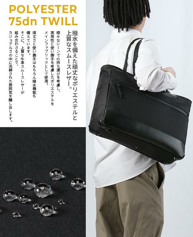 ゼロハリバートン サイファークワイエット トートバッグ ZERO HALLIBURTON zero-81353