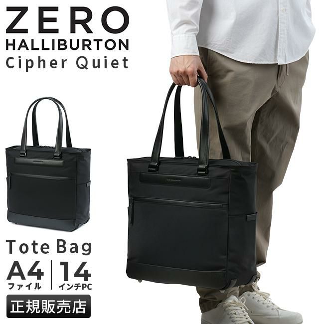 ゼロハリバートン サイファークワイエット トートバッグ ZERO HALLIBURTON zero-81354